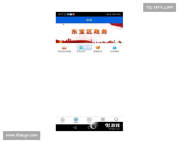 中亚遭受AjinaBanker安卓恶意软件入侵 媒体 中亚遭受AjinaBanker安卓恶意软件入侵 媒体